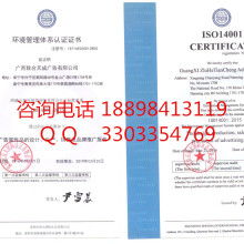 北京經(jīng)緯方正技術(shù)咨詢有限責(zé)任公司廣州分公司咨詢部 專業(yè)ISO 9001體系咨詢與信息技術(shù)服務(wù)的卓越提供者