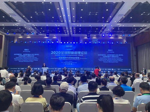 中投?？萍既趽?dān)公司揭牌 金融科技賦能北京副中心建設(shè)新篇章